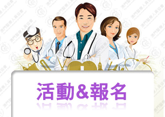 理事第二次會議